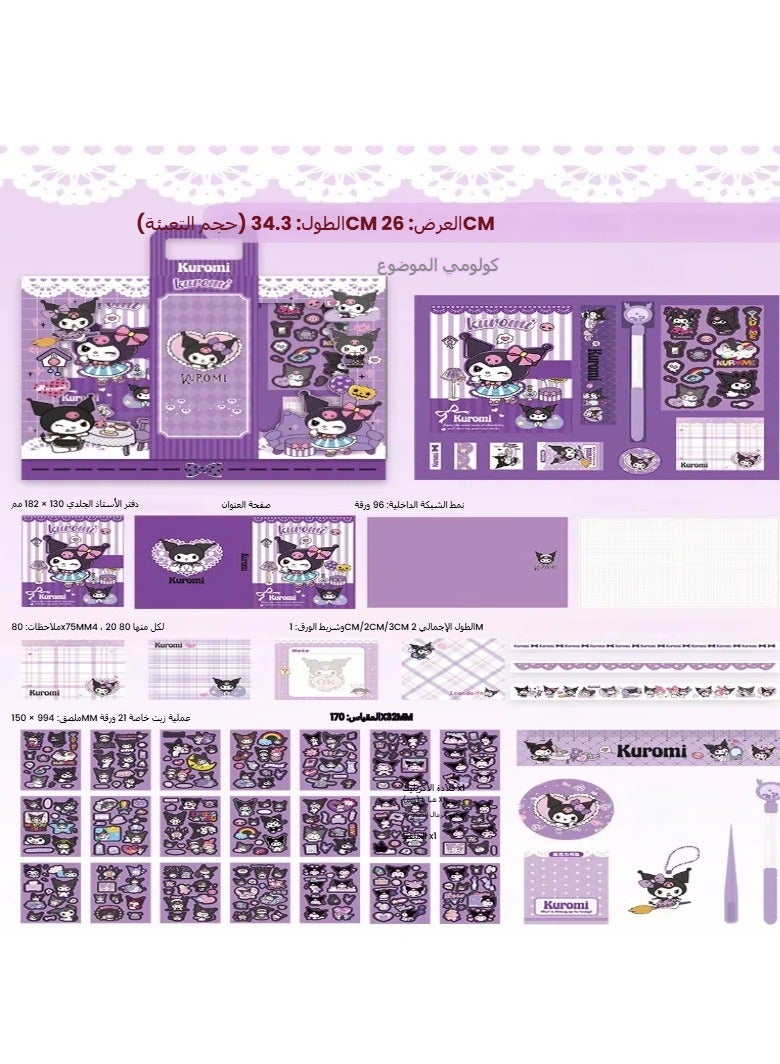 عام سانريو كتيب مجموعة Kulomi كتيب هدية مربع الأطفال والفتيات هدايا أدوات قصب المواد هدية حزمة - Image 4