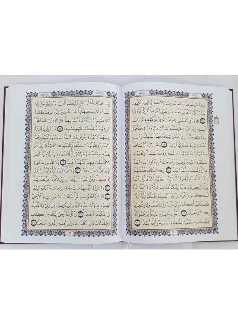 AL-Wadih Fi-Tajwid 14x20 Cm - Image 2