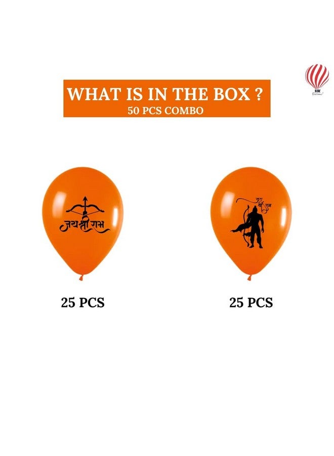 هونج كونج بالونز بالونات هونج كونج المطاطية، عبوة من 50 بالون جاي شري رام، لحفل افتتاح معبد رام ماندير وزينة المهرجانات الدينية. بالونات برتقالية لاحتفالات جاي شري رام بوجا، وزينة المعابد، ورام نافامي، ودوسيهرا. - Image 2