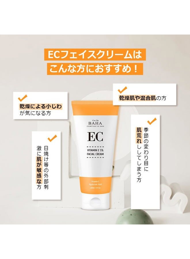 Cos De BAHA Vitamin E 5% Gel Cream 4 Fl Oz – Hydrating Gel Cream with Tocopheryl Acetate, Ceramide NP & Aloe for Daily Barrier Care (120 ml) - Image 3