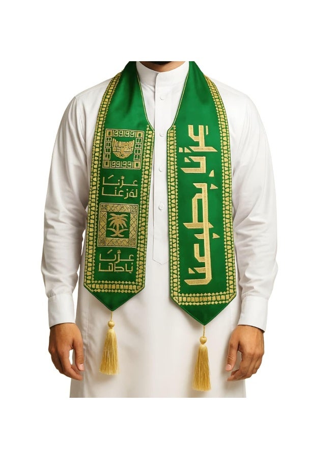 هدايا تذكارية عربية اليوم الوطني السعودي | ساتان أخضر زمردي مع تطريز ذهبي فاخر عزنا بطبعنا | الخط العربي وشعار شجرة النخيل والسيوف | شرابات أنيقة ووشاح تراثي واحتفالات ثقافية - Image 1