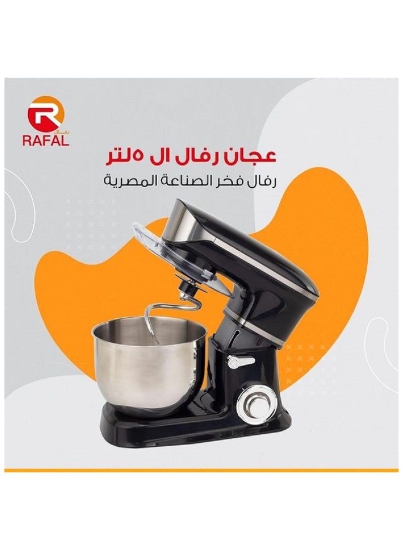 رافال عجان 1300 وات/ سعة 5 لتر/6 سرعات(أسود) - Image 1