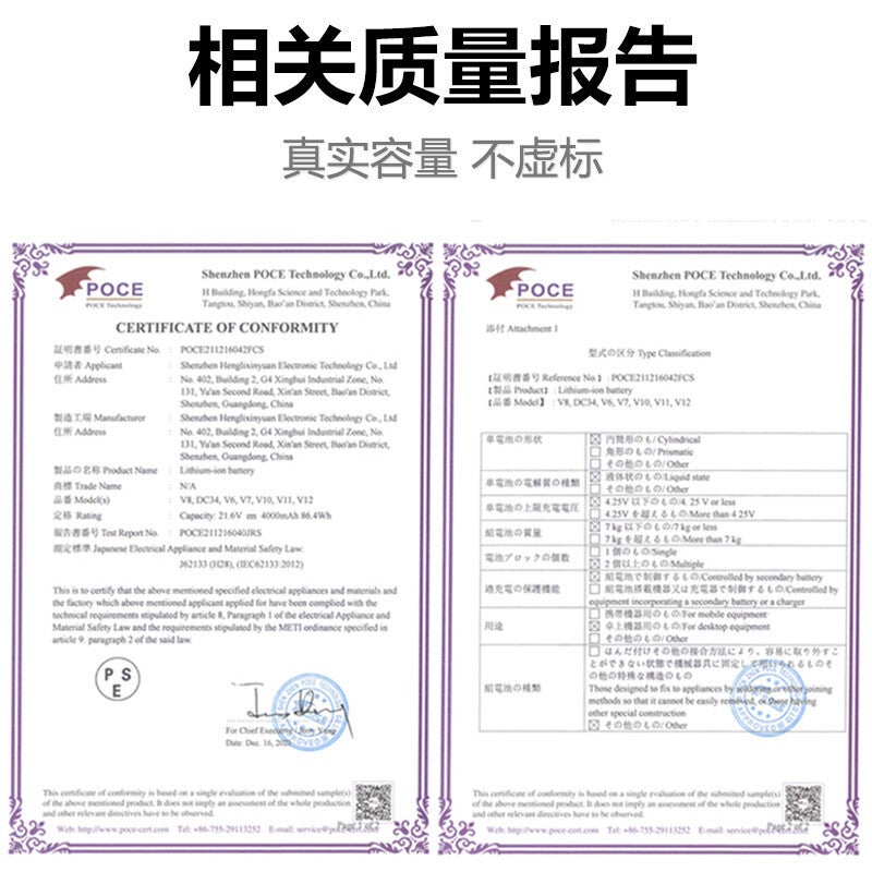 Spot Supply Replacement Dyson Battery V6 V7 V8 Handheld Vacuum Cleaner Dyson Rechargeable Power Lithium Battery - Image 5