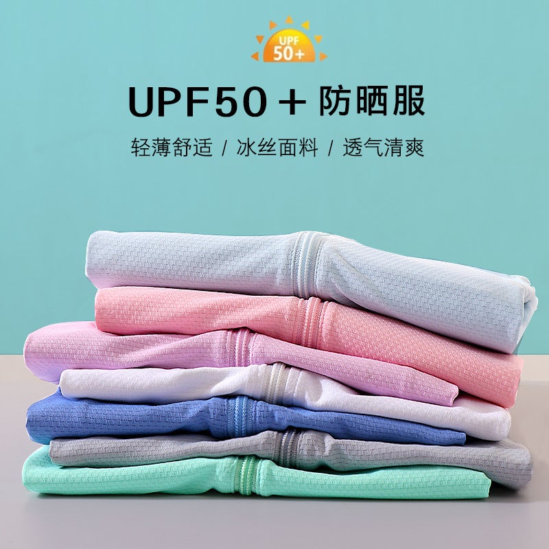 Upf50 Kidsren'S Sun Protection Clothing Boys And Girls Anti-Uv Baby Breathable Thin Top Summer Ice Silk Jacket - Image 3