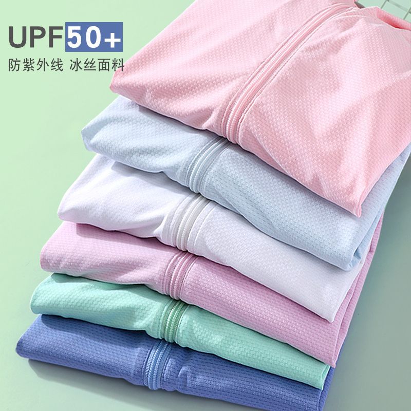 Upf50 Kidsren'S Sun Protection Clothing Boys And Girls Anti-Uv Baby Breathable Thin Top Summer Ice Silk Jacket - Image 5