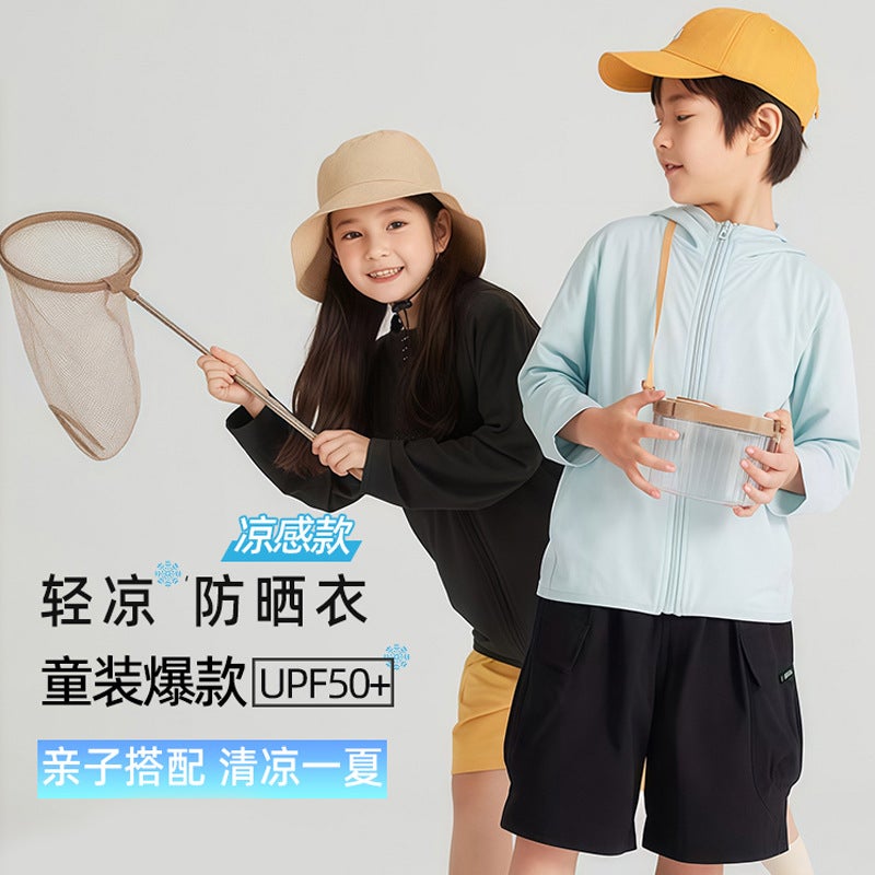 Upf50 Kidsren'S Sun Protection Clothing Boys And Girls Anti-Uv Baby Breathable Thin Top Summer Ice Silk Jacket - Image 2