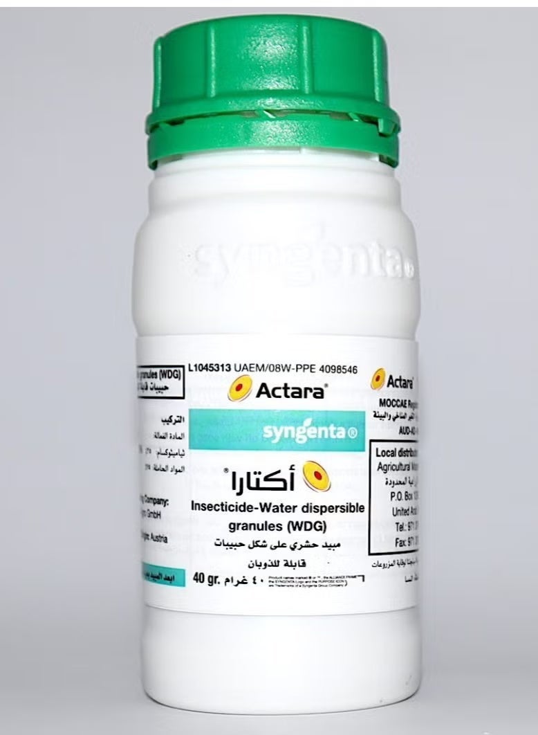 Actra أكتارا هوشولد مبيد حشري قاتل لجميع الحشرات - Image 1
