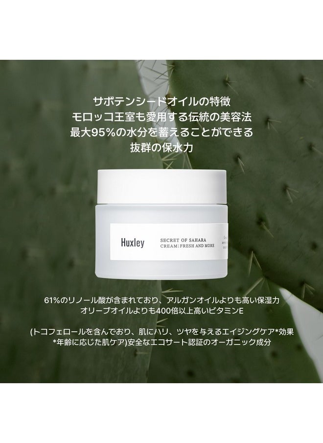 Huxley Secret Of Sahara Cream Fresh And More 1.69 Fl Oz  - Image 2