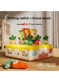 Generic Baby Toy Pulling Radish Two-in-one Chewable Toy-monthly Early Education Teaching Aids Kidsren's Grasping Training-Color:Bus Model  - Image 1