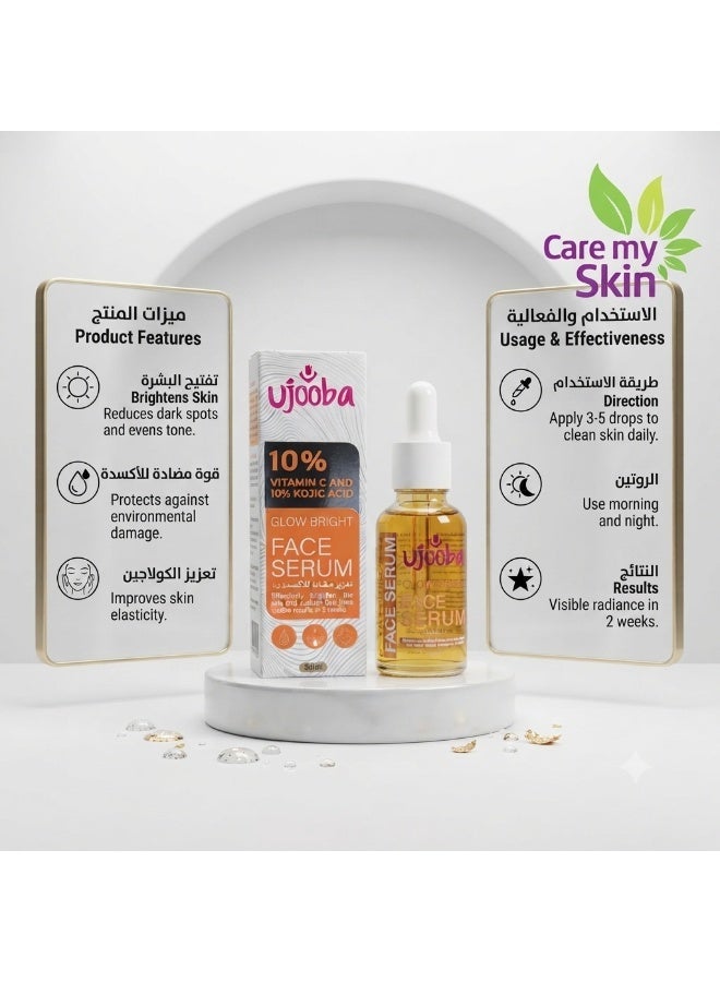 UJOOBA FACE SERUM 30ML GLOWBRIGHT VITAMIN C - Image 2