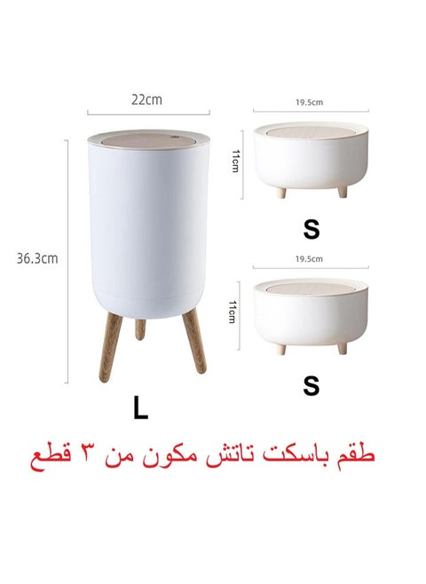 3-Piece Touch Cover Trash Can Set, With A Beautiful Decorative Design, Suitable For Any Place In The Home, Offices And Hotels