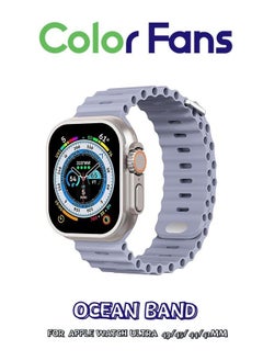 Soft Silicone Ocean Sports Strap Compatible Apple Watch Ultra 49mm 45mm 44mm 42mm for Men Women, Adjustible Watch Band for Apple Watch Ultra/SE/Series 9/8/7/6/5/4/3/2/1 - Lavender Gray