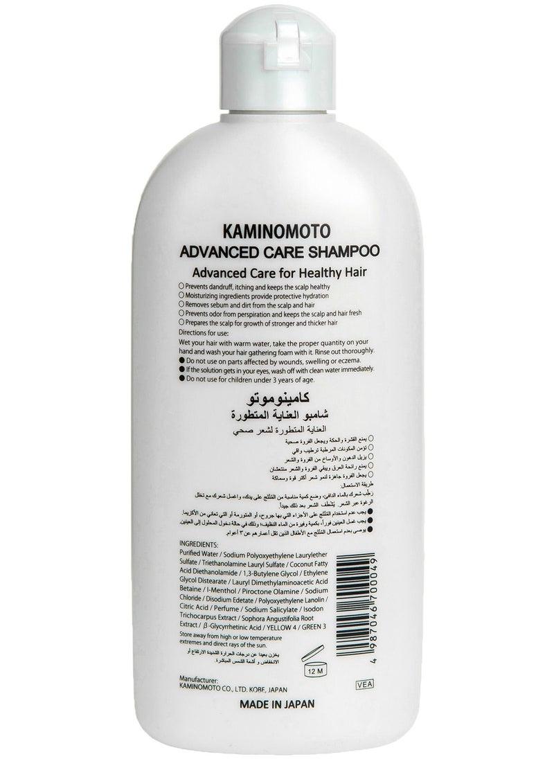 KAMINOMOTO - Advanced Care Shampoo - Image 1