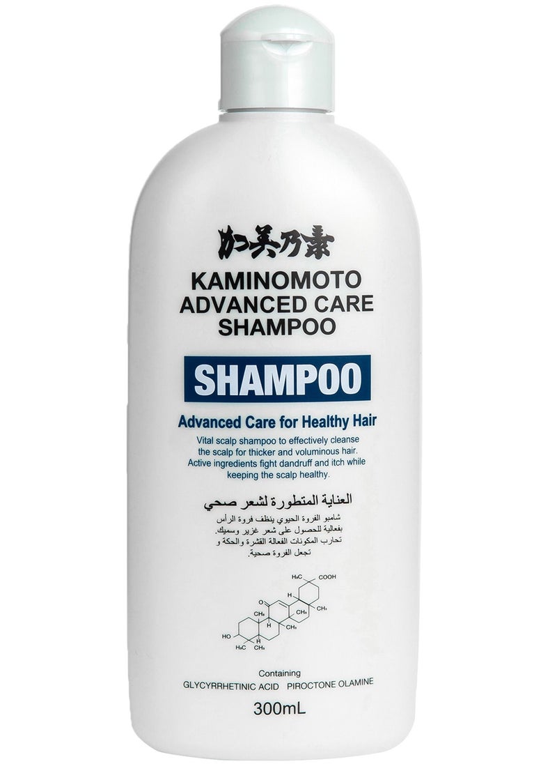KAMINOMOTO - Advanced Care Shampoo - Image 1