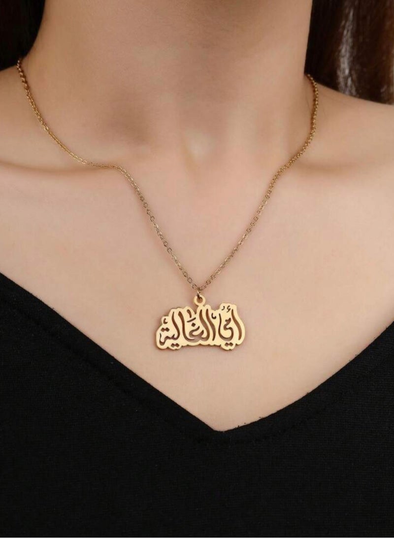 Casual collection Elegant & High Quality Stainless Steel Gold Plated Necklace For Women In Arabic Text Design - Image 2