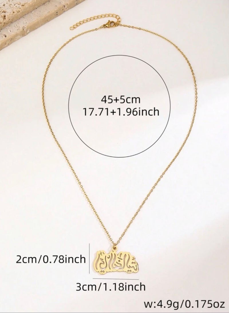 Casual collection Elegant & High Quality Stainless Steel Gold Plated Necklace For Women In Arabic Text Design - Image 4