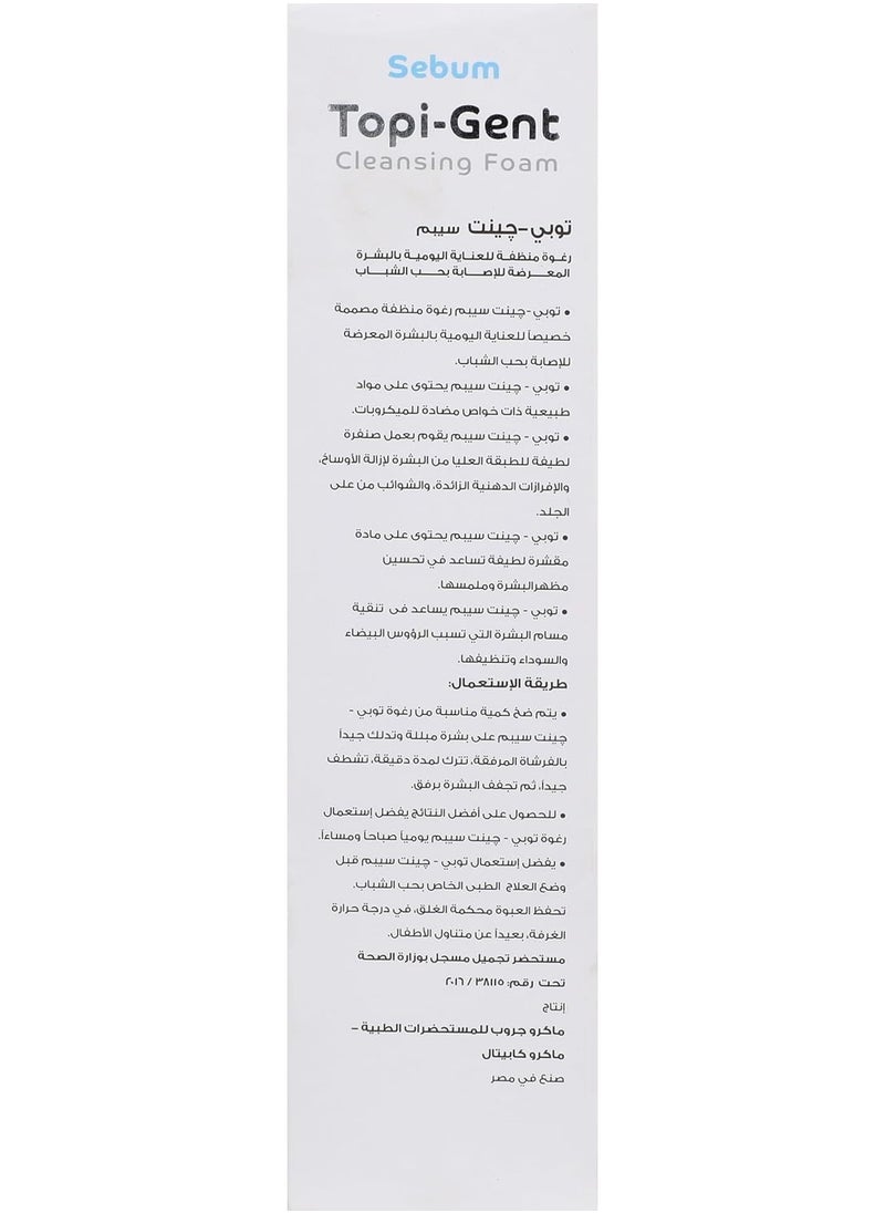 Macro - Topi-gent Sebum Cleansing Foam - 150ml - Image 1