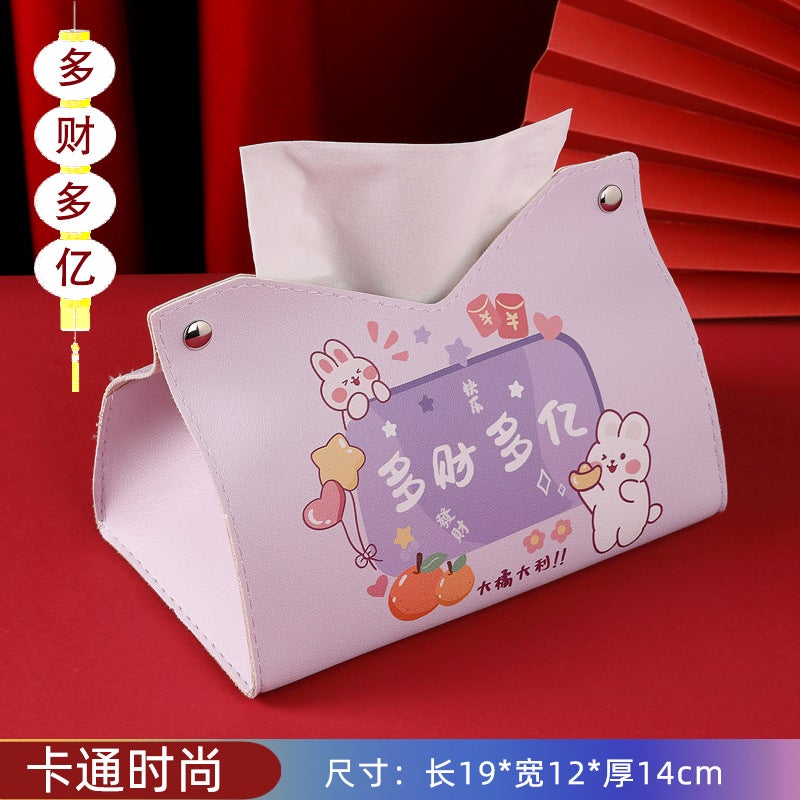 Generic Fresh Creative Texture Small Personalized Tissue Box Leather Car Tissue Box Home Use Multi-functional Modern Simple Style More than 100 million