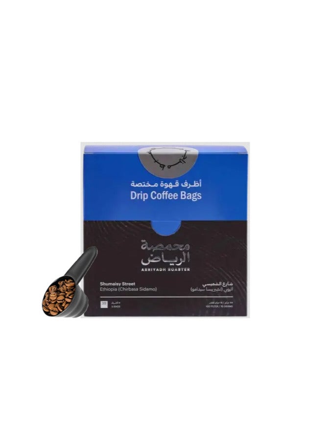 Arriyadh Roaster COFFEE BEAN BOX SHUMAISI 15gX5  - Image 1