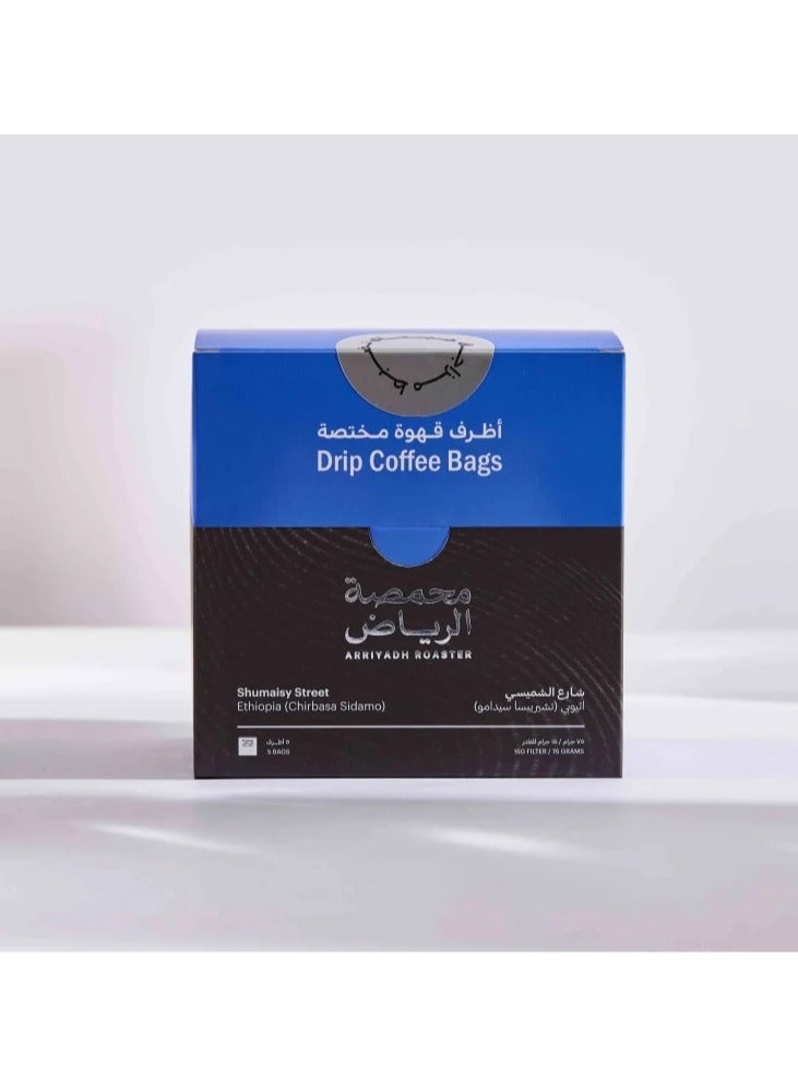 Arriyadh Roaster COFFEE BEAN BOX SHUMAISI 15gX5  - Image 2