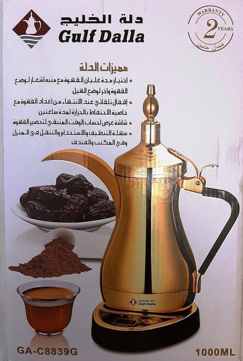 جالف صانع قهوة عربية كهربائي جولف دلة ذهبي - دلة 1 لتر من سالوكس - Image 1