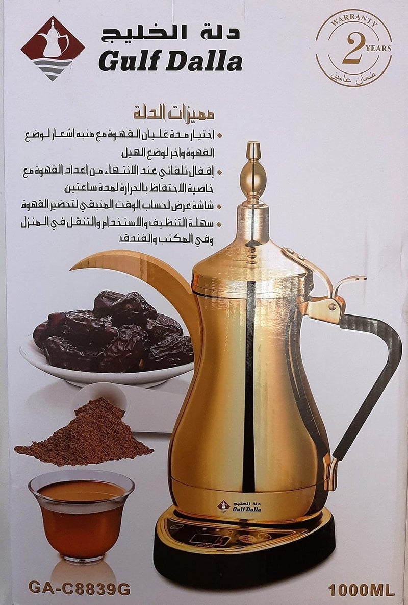 جالف صانع قهوة عربية كهربائي جولف دلة ذهبي - دلة 1 لتر من سالوكس - Image 3