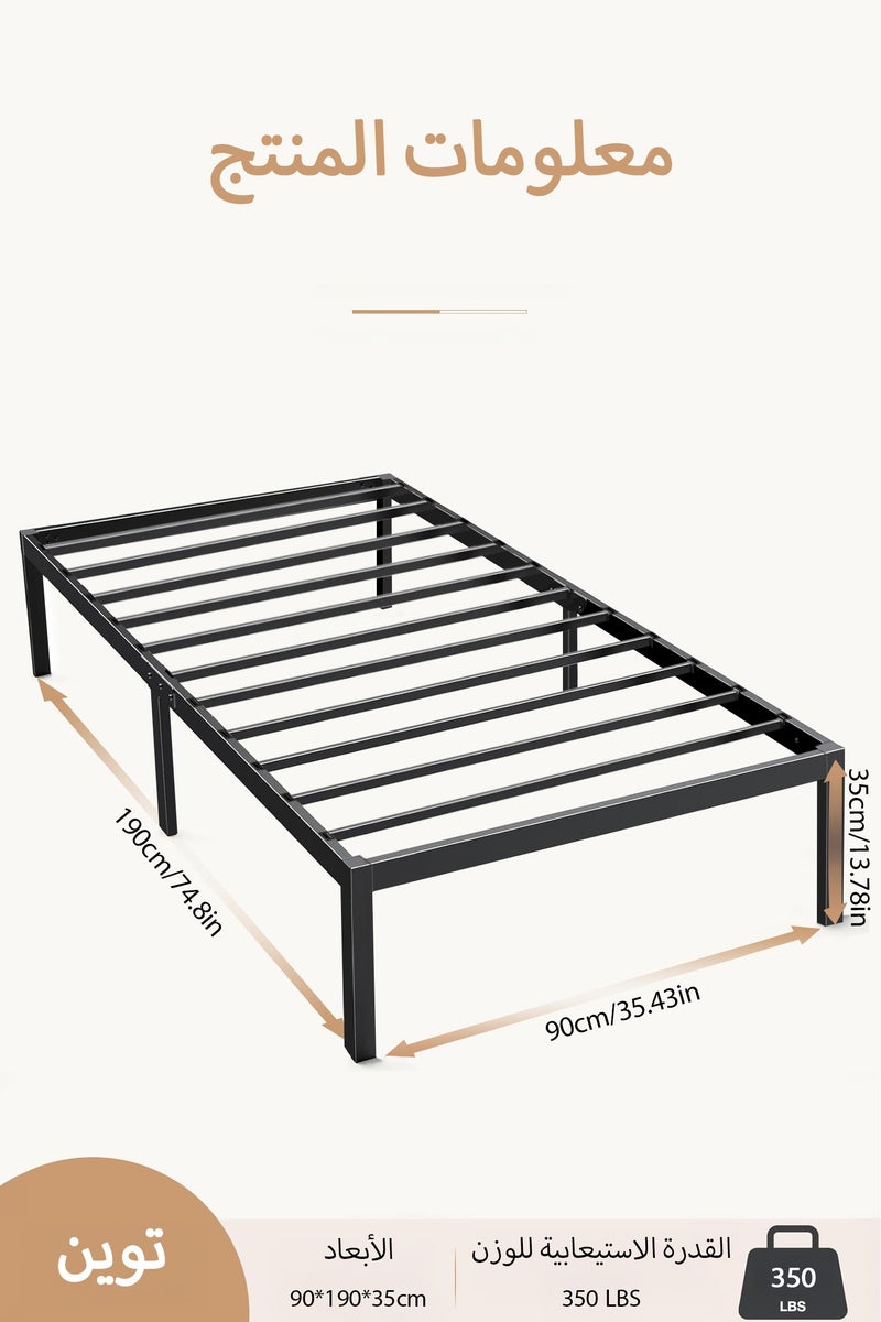 Yanara 90x190cm Metal Platform Twin Bed Frame with Storage Space Under Bed, 35cm Height, Heavy Duty Steel Slat Support, Easy Assembly, No Box Spring Needed  - Image 5