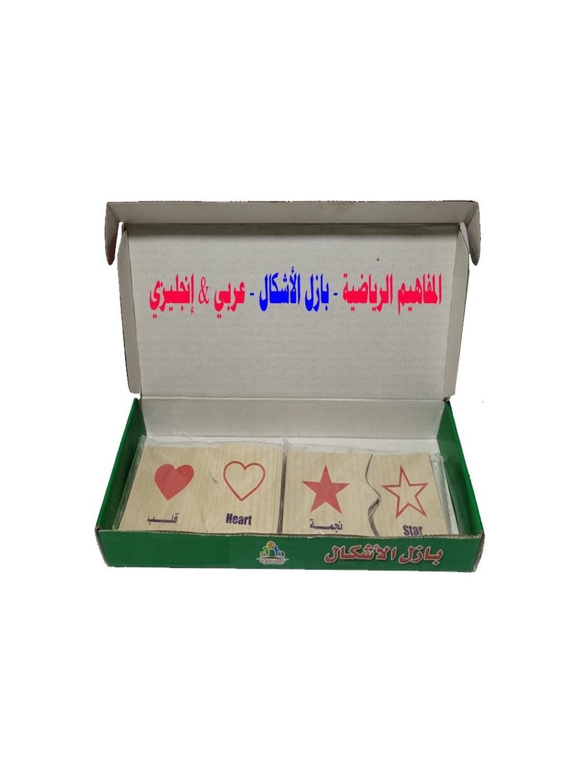 Toys Puzzle Shapes Arabic And English  - Image 3