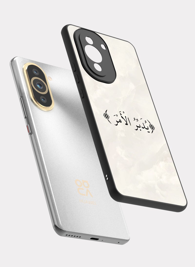 بكسلات كفر هواوي نوفا 10 برو يدبر الامر ايه قرانيه - Image 2