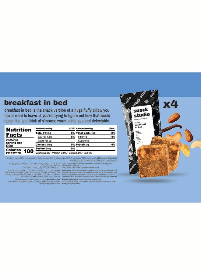 Breakfast In Bed 40grams Pack of 4 - pzsku/Z21AA7E02FC44B7B45B47Z/45/_/1660805156/c257835b-ec60-4242-92a5-f764cd9d8e31