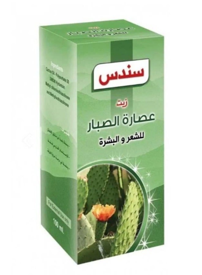 sondos Sondos Cactus Oil For Hair And Skin 100 ml - Image 1