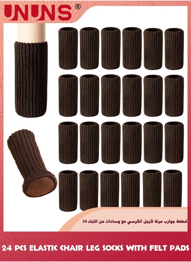 UNUNS 24 Pcs Chair Leg Socks,Thickening Furniture Leg Socks,High Elastic Knitted Chair Leg Floor Protectors,Chair Leg Covers Set,Move Easily And Reduce Noise,Coffee  - Image 1
