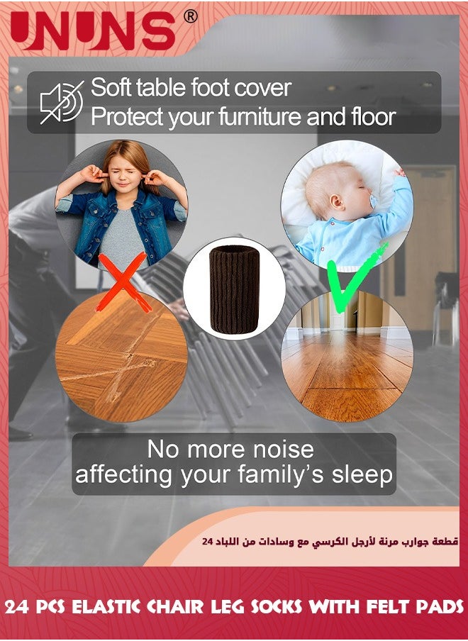 UNUNS 24 Pcs Chair Leg Socks,Thickening Furniture Leg Socks,High Elastic Knitted Chair Leg Floor Protectors,Chair Leg Covers Set,Move Easily And Reduce Noise,Coffee  - Image 2