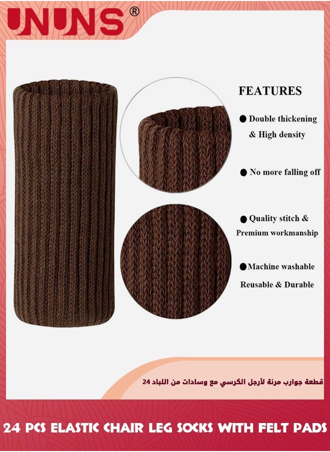 UNUNS 24 Pcs Chair Leg Socks,Thickening Furniture Leg Socks,High Elastic Knitted Chair Leg Floor Protectors,Chair Leg Covers Set,Move Easily And Reduce Noise,Coffee  - Image 5