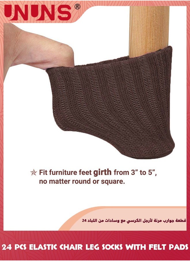 UNUNS 24 Pcs Chair Leg Socks,Thickening Furniture Leg Socks,High Elastic Knitted Chair Leg Floor Protectors,Chair Leg Covers Set,Move Easily And Reduce Noise,Coffee  - Image 4
