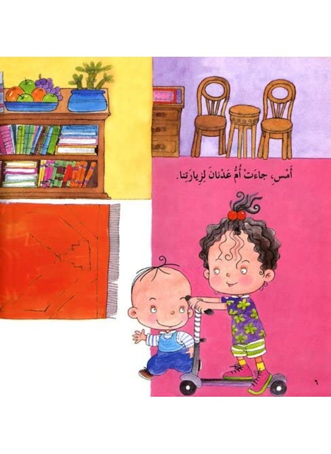 null - Adnan does not like my story - عدنان لا يحب قصتي - Image 1