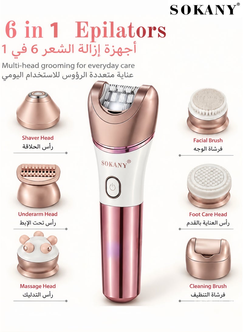 سوكاني مجموعة إزالة الشعر النسائية 6 في 1، جهاز إزالة الشعر الجاف والرطب، يشمل الحلاقة/إزالة الشعر الزائد/تقشير القدمين/التدليك/غسل الوجه، أبيض - Image 1