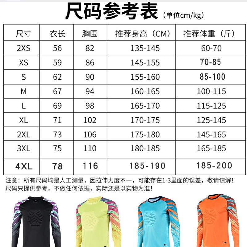 Football Goalkeeper'S Jersey Equipment Children'S Full Set Of Ball Clothing Door Clothing Anti-Fall Clothing Long Sleeve Trousers Training Clothing - Image 4