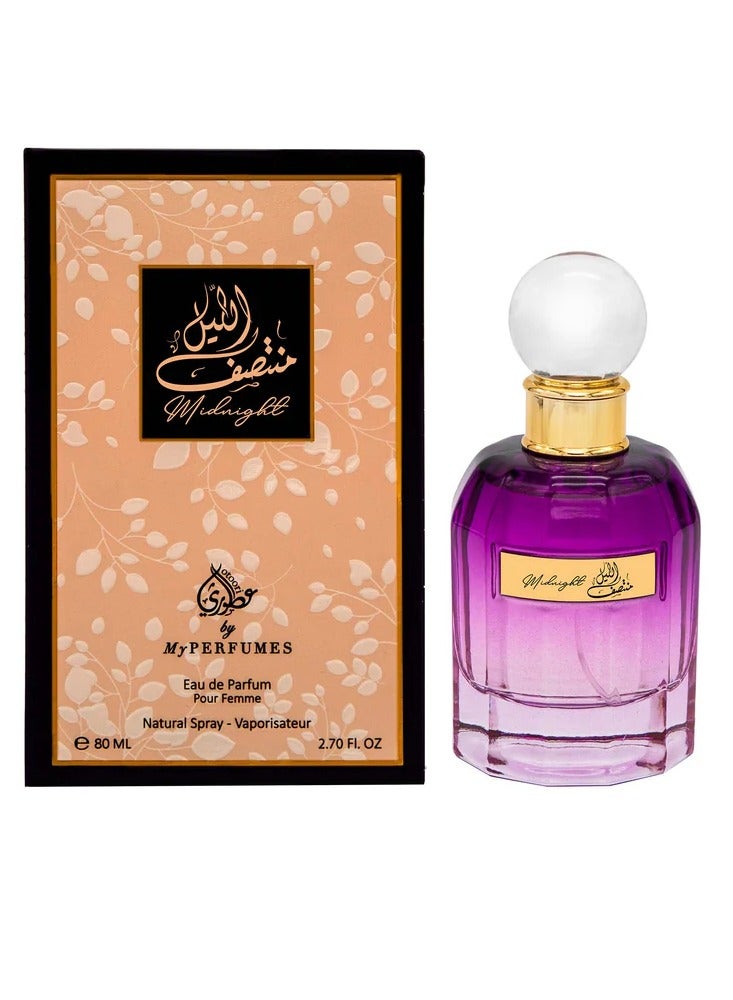 مونتسافايل ليل EDP 80 مل