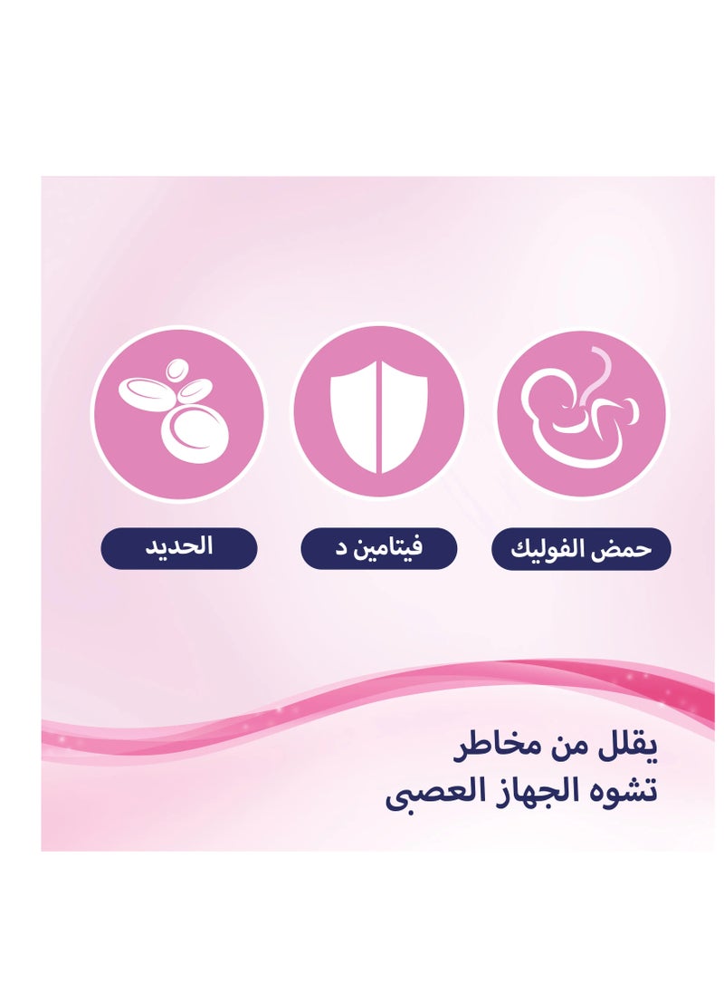 باير - بروناتال فيتامينات و معادن أثناء الحمل 30 قرص - Image 1