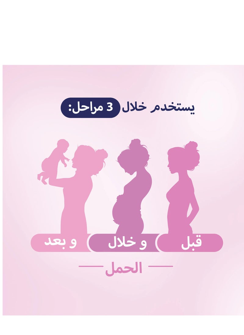 باير - بروناتال فيتامينات و معادن أثناء الحمل 30 قرص - Image 1