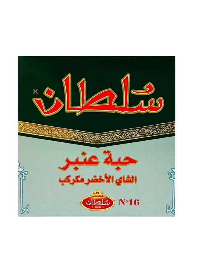 سلطان حبوب أمبار اللؤلؤي الشاي الأخضر المغربي 200 جرام  - Image 2