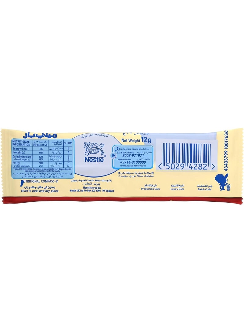 Nestle Milkybar White Chocolate Bar 12g Pack of 54 - Image 4