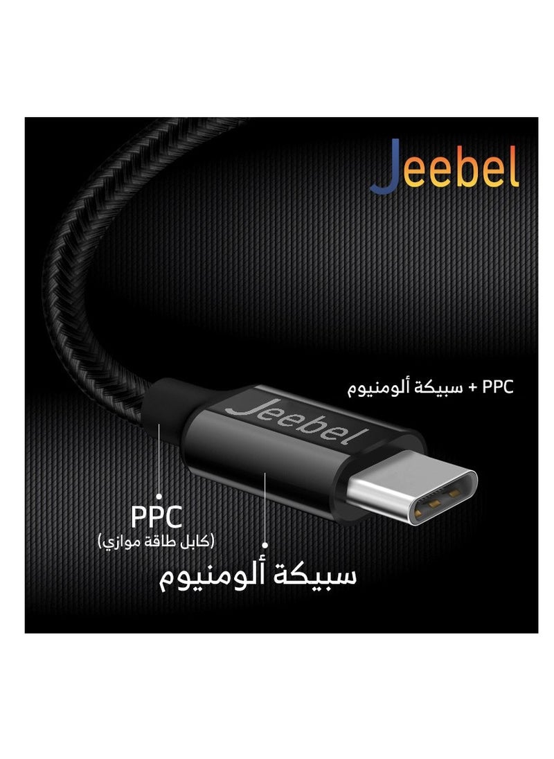 كابل شحن اصلي قماش من لايتنينج الى USB-C بطول 2 متر اسود - pzsku/Z21AFB0C557F2153C1C57Z/45/_/1697977239/a3e37e74-9c62-420c-a7b5-ee564f60138f