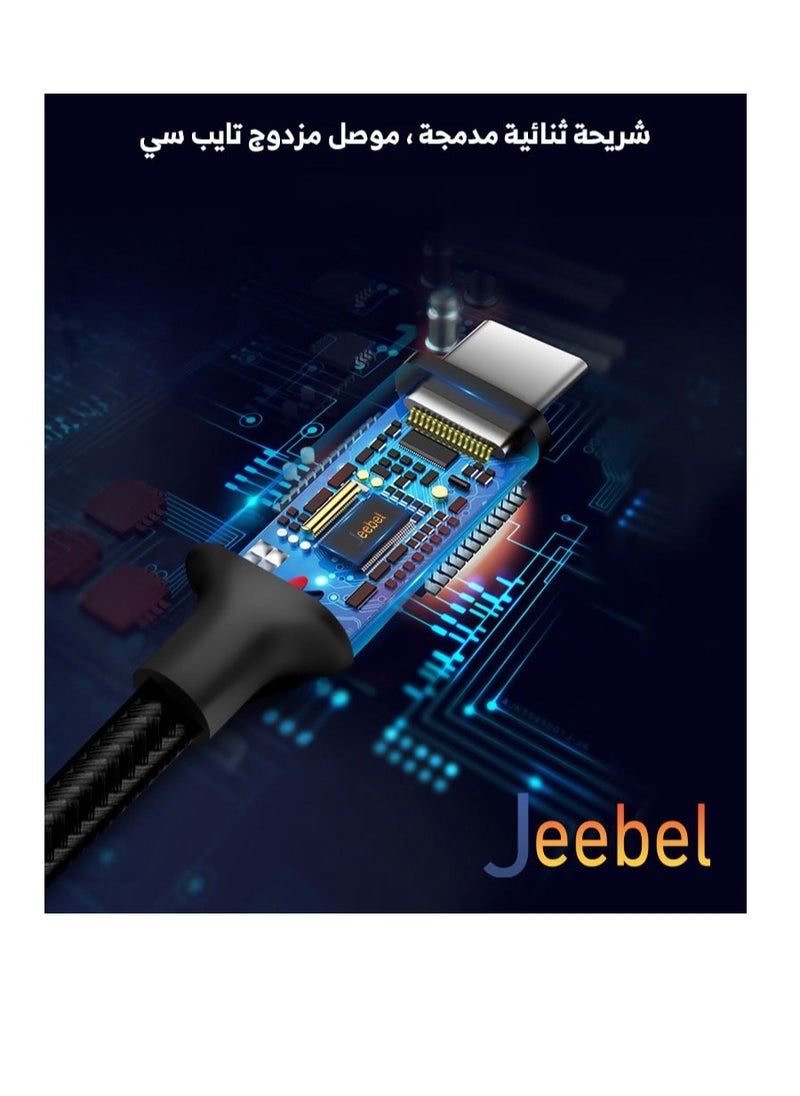 Jeebel - Original fabric charging cable from Lightning to USB-C, 2 meters long, black - Image 1