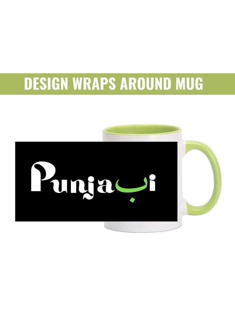 إم إي سي كوب قهوة مطبوع بتصميم بنجابي يلتف حول كوب 11 أونصة بمقبض أخضر فاتح - Image 3
