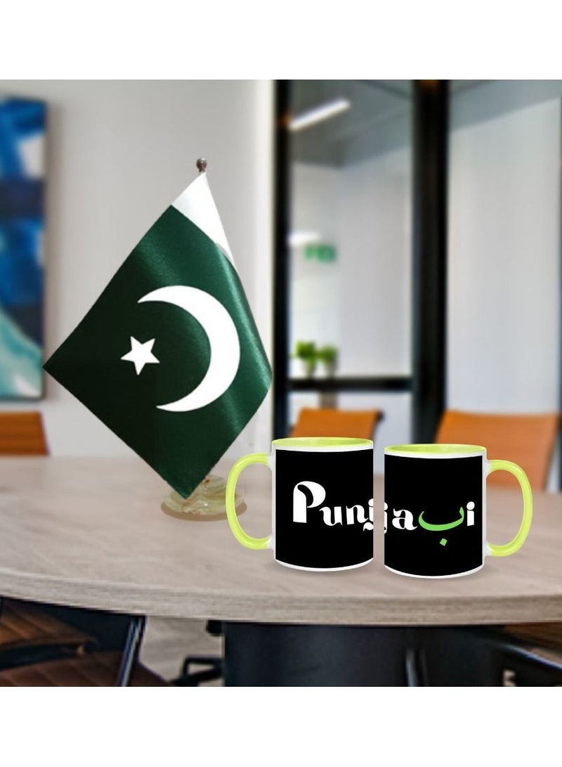 إم إي سي كوب قهوة مطبوع بتصميم بنجابي يلتف حول كوب 11 أونصة بمقبض أخضر فاتح - Image 5