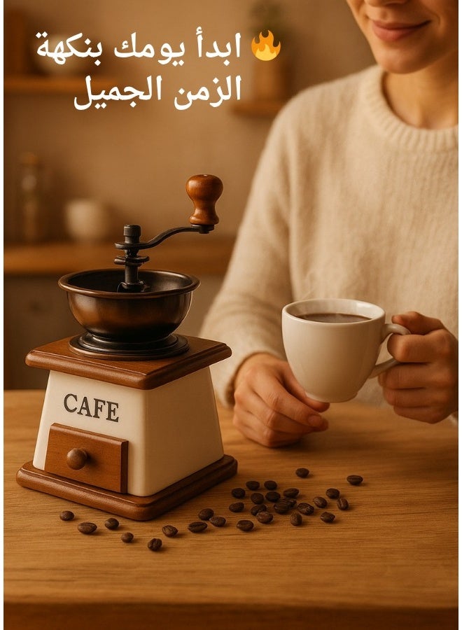 مطحنة البن الكلاسيكية – نكهة القهوة - Image 5