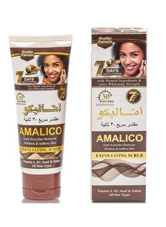 AMALICO AMALICO EXFOLIATING SCRUB DARK KNUCKLES REMOVER WHITENS SOFTENS SKIN 