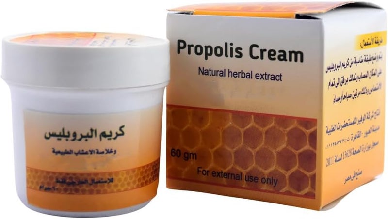 bonballoon Propolis Herbal Cream With Honey Bee Wax  Aloe Vera Nourishing Is One Of Skin Care Products And Body Face Hand For Daily Use By All Ages And Skin Types 211 oz  60 gm